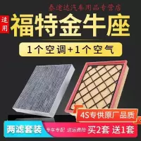 游枫亭适配长安空气滤芯空调格原厂升级15-16-17-18-19款空滤