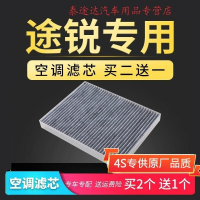 游枫亭适配大众途锐空调滤芯原厂升级滤清器过滤网空调格11-16-17-19款