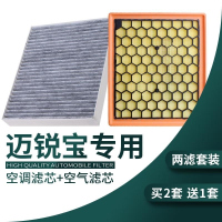 游枫亭适配12-21款19汽车18雪佛兰迈锐宝空调滤芯XL空气13 14原厂升级17