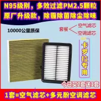游枫亭适配19-21款1.2T 1.8L双擎丰田卡罗拉空调滤芯原厂升级pm2.5滤网