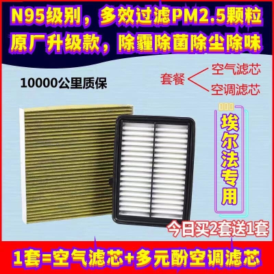 游枫亭适配15-21款丰田埃尔法pm2.5空调滤芯原厂升级滤清器汽车保养配件