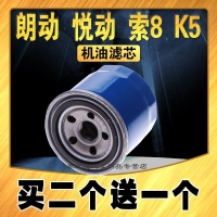 游枫亭适配现代朗动悦动伊兰特瑞纳索纳塔IX35胜达名图机油滤芯滤清器格
