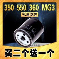 游枫亭适配荣威350机油滤芯3601.5L MG6 550 750 rx3名爵3锐腾W5机油格
