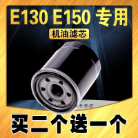 游枫亭适配北京E系列机油滤芯E130 E150 绅宝X25 D20 D50 X35 X55机油格