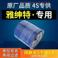 游枫亭适配北京现代雅绅特机油滤芯滤清器机油格机滤原厂汽车配件专用4