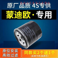 游枫亭适配汽车福特新蒙迪欧机油滤芯机油格机滤原厂13-17-18款致胜2.34