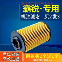 游枫亭适配起亚霸锐机油滤芯K9机油格机滤原厂原装专用配件26330-3C250