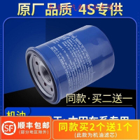 游枫亭适配本田锋范crv飞度xrv缤智凌派十代雅阁思域机油滤芯格机滤原厂