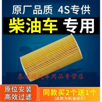 游枫亭适配起亚索兰托机油滤芯机滤格09-12-13-15-16款2.0T 2.2T柴油版L