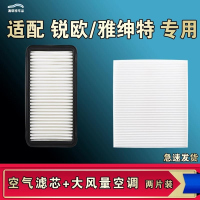 游枫亭适配现代雅绅特起亚锐欧空气空调机油滤芯格清器原厂升级