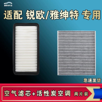游枫亭适配现代雅绅特起亚锐欧空气空调机油滤芯格清器原厂升级