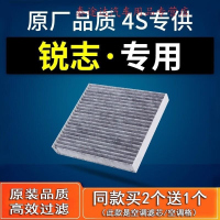 游枫亭适配汽车丰田锐志空调滤芯原厂07-10-13款格滤清器2.5 3.0过滤网