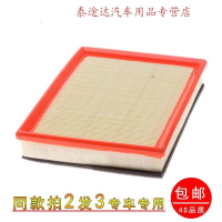 游枫亭适配五菱荣光 鸿途 之光B系列 6376NF 6388 6390空气滤芯格滤清器