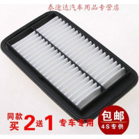 游枫亭适配铃木新奥拓1.0L利亚纳A+ A6派喜1.4空气滤芯空气格空气滤清器