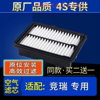 游枫亭适配 汽车 东风本田竞瑞空气滤芯原厂17款1.5滤清器 空滤格 专用4