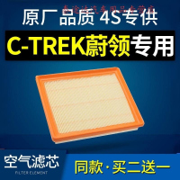 游枫亭适配汽车一汽大众蔚领空气滤芯1.6原厂1.4t空滤格17滤清器18款1.5