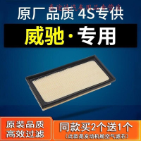 游枫亭适配汽车丰田威驰空气滤芯1.3原装1.5原厂08-14-15-16-17款空滤FS