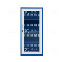 臻远ZY-GJGC-08电动工具充电柜对讲机手电筒集中充电柜手机充电柜 20位充电柜 蓝白色