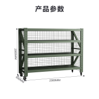 臻远ZYJJ-HJ-090 可移动货架库房置物架带轮重型货架四层后背有网2000*600*2000mm/300kg