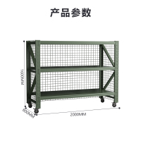 臻远ZYJJ-HJ-080 可移动货架库房置物架带轮重型货架三层后背带网2000*800*1600mm/500kg