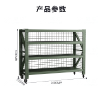 臻远ZYJJ-HJ-086 可移动货架库房置物架带轮重型货架四层后背带网2000*700*1600mm/500kg