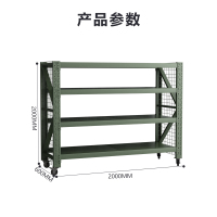 臻远ZYJJ-HJ-089 可移动货架库房置物架带轮重型货架四层后背无网2000*600*2000mm/300kg