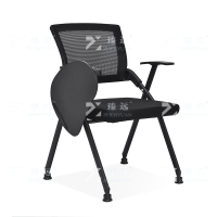 臻远 ZY-7771 折叠培训椅办公会议椅电脑椅学习椅 含写字板