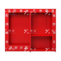 臻远 ZY4022001 消防柜 微型消防站消防器材展示柜工具柜