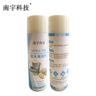 南宇科技泡沫清洗剂 500ml/瓶 NYKJ-132 (瓶)