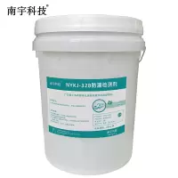 南宇科技防漏检测剂 20kg/桶 NYKJ-328(桶)
