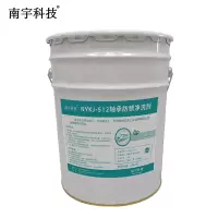 南宇科技轴承防锈净洗剂 20L/桶 NYKJ-512(桶)