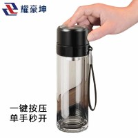 耀豪坤 高硼玻璃保温杯杯双层一键速开一指弹保温水杯M70/个