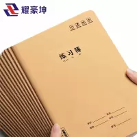 耀豪坤作业本路外宣传练习本可定制 16k/本