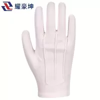 耀豪坤礼仪手套独立装 22G/双
