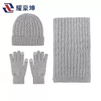 耀豪坤防寒三件套N8/套