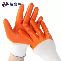 耀豪坤浸胶全挂手套pvc1/双