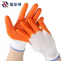 耀豪坤浸胶大半挂手套pvc4/双