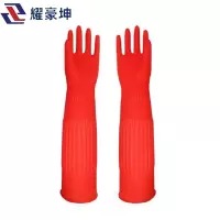 耀豪坤乳胶手套L码45cm/双