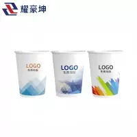 耀豪坤保温杯一次性纸杯定制2000个250mL1/箱