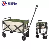 耀豪坤营地车露营车野餐车78*48*47cm/台