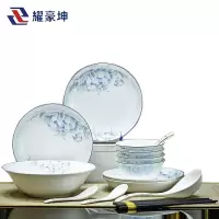 耀豪坤 国色牡丹轻奢中式骨瓷餐具套装Z-18/件