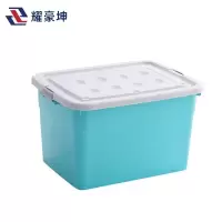 耀豪坤 周转箱收纳箱 77*44.5*54cm/个