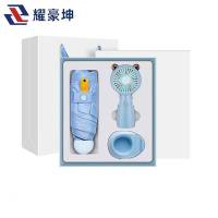 耀豪坤 晴雨伞风扇套装充电款可定制 M66/套