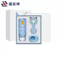 耀豪坤 晴雨伞风扇套装充电款可定制 M66/套
