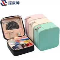 耀豪坤 针线盒56件套收纳盒 ZX56/个