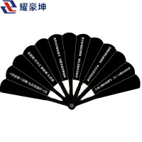 耀豪坤 爱路护路路外宣传折叠扇七折扇可定制宣传内容YH-1L/把