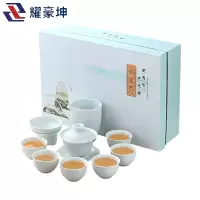 耀豪坤简约茶具套装s10h/套