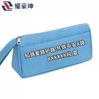 耀豪坤双层笔袋爱路护路宣传笔袋s11h/个