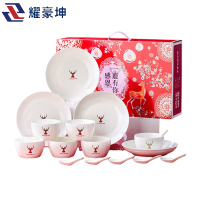 耀豪坤陶瓷餐具16头套装s9h/套