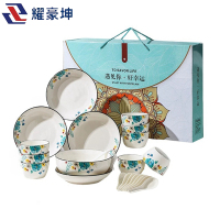 耀豪坤陶瓷餐具22头套装s8h/套